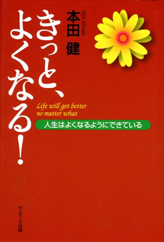 Read more about the article 読書会が30回目を迎えました！